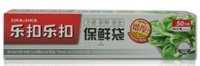 LBM202保鮮袋特大號(hào)50個(gè)