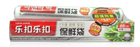 LBM203A保鮮袋套裝