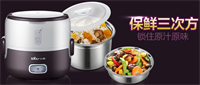 電飯盒 DFH-S2016