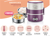 電飯盒 DFH-S2116