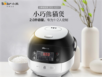 電飯煲  DFB-A20Y1