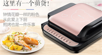 電餅鐺 DBC-B13A1