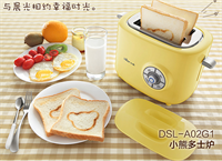 多士爐 DSL-A02G1