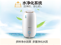 加濕器 JSQ-A30A2