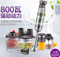 攪拌器 JBQ-D05A1