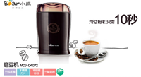 磨豆機 MDJ-D4072