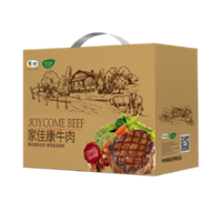 中糧家佳康進口牛排禮盒F款