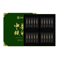 中糧中茶徽綠春韻猴魁禮盒