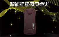 薩博爾充電打火機(jī)