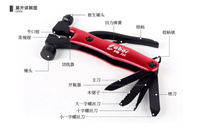 薩博爾戶外工具套裝 LS-701（紅警）