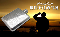 薩博爾酒壺 LS-432(低調(diào)派)