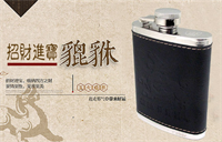 薩博爾酒壺 LS-437(招財進寶)