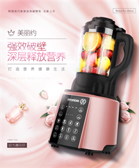 破壁機   QC-LL2430v
