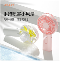 F9噴霧風(fēng)扇