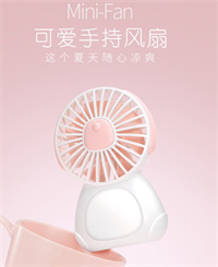 F3小狗風(fēng)扇（帶電池版本）