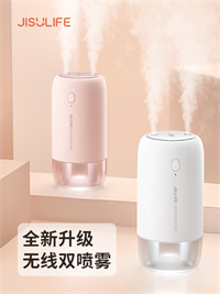 JB08 帶燈雙噴霧加濕器
