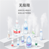 JB07（帶電池）棒棒糖加濕器