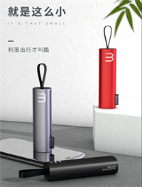 X5 三合一收納線(xiàn)