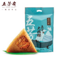 真空五芳大肉粽量販裝1400g