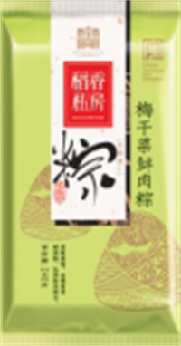 梅干菜鮮肉粽