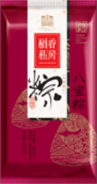 八寶粽