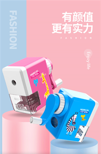 自動進鉛削筆機 U92009