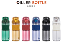酷樂直飲杯 DB-001