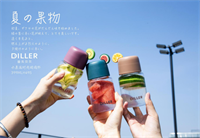 原創夏の果物玻璃杯 399MLH495
