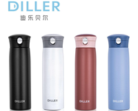 惜時簡約保溫杯 MLH8778