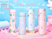 童話獨角獸保溫杯 MLH8723