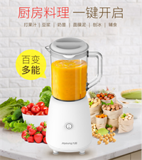 九陽料理機 JYL-C23
