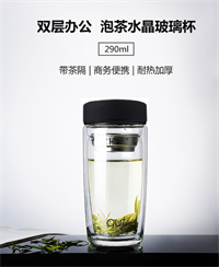 美國庫特雙層水晶玻璃杯