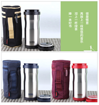 膳魔師時尚弧形泡茶杯（帶杯袋）