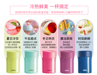 膳魔師316不銹鋼多彩保溫燜燒罐