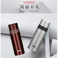 膳魔師FFM-350保溫杯