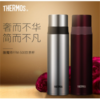 膳魔師FFM-500保溫杯
