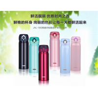 膳魔師保溫杯JNL-500