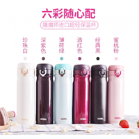 膳魔師保溫杯套JMY-503