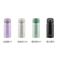 膳魔師保溫杯，TCML-350S