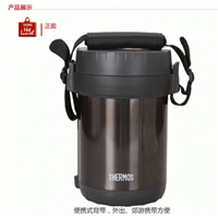 膳魔師JBG-1800便當盒