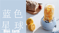 歐堤小巨蛋慕斯水果料理機