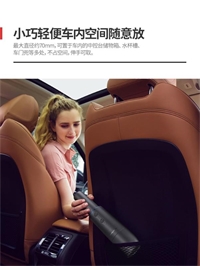 摩飛無(wú)線車(chē)載手持式吸塵器