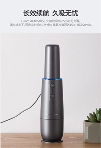 摩飛無線車載手持式吸塵器