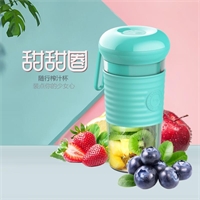 幻響甜甜圈果汁杯充電usb無線電動便攜式榨汁