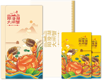 陽澄湖大閘蟹兌換卡券 2888型