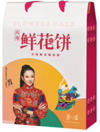 潘祥記鮮花餅*簡尚禮包B