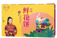 潘祥記鮮花餅*美尚禮包B