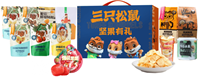 三只松鼠?真滋味堅(jiān)果零食大禮包B