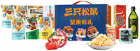 三只松鼠?全家福堅(jiān)果零食大禮包B