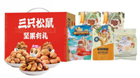三只松鼠?紅運來堅果零食大禮包A